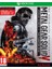 Metal Gear Solid V The Definitive Xbox One 1