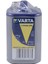430 4R25X Yaylı Pil 6V (Katot) 1