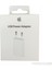 12W iPhone Uyumlu Şarj Adaptörü 1