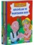 Etkinlikli Keloğlan Masalları Seti 1 Ve 2 Sınıflar İçin Düz Yazılı (10 Kitap Takım - Küçük Boy) 1