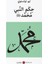 Hz Muhammed 1