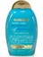 Extra Güçlü Nemlendirici Argan Şampuan 385Ml 1