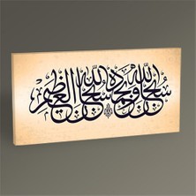 Tablo 360 Hat Sanatı Tablo 60X30