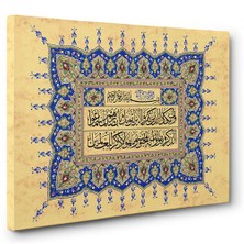 Tabloshop - Nazar Ayeti Tablosu