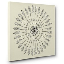Tabloshop - Bismillahirrahmanirrahim Tablosu