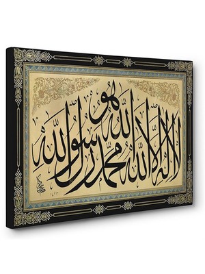Tabloshop - La İlahe İllallah Tablosu