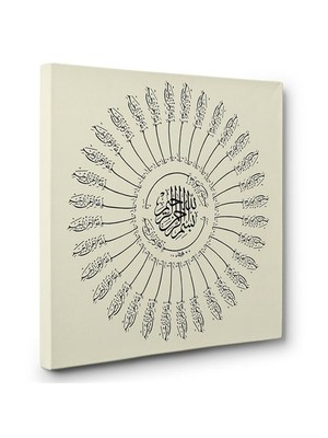 Tabloshop - Bismillahirrahmanirrahim Tablosu