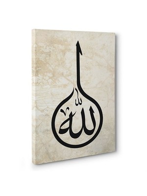 Tabloshop - Allah (C.C) Tablosu