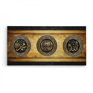 - Allah - Hz Muhammed - Besmele Tablosu