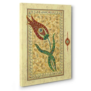 - Esma-Ül Hüsna Tablosu