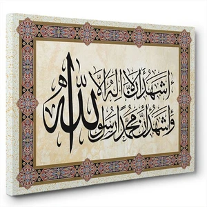 - Kelime-İ Şehadet Tablo