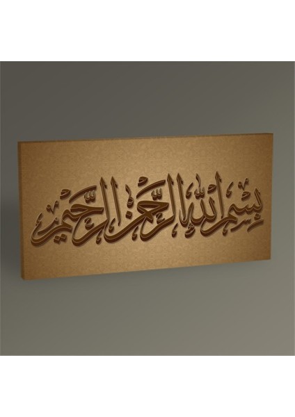 Bismillah Tablo 100X50