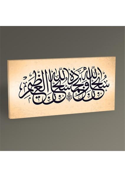 Hat Sanatı Tablo 60X30