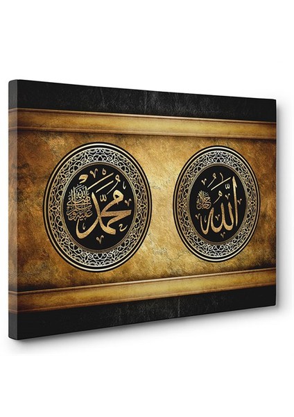 - Allah - Hz Muhammed Yazılı Tablo