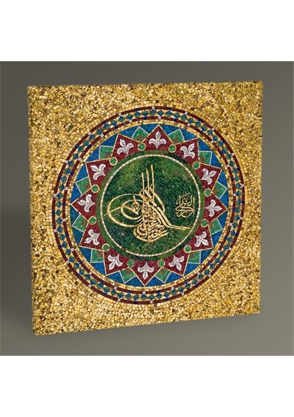 Hat Sanatı Tablo 30X30