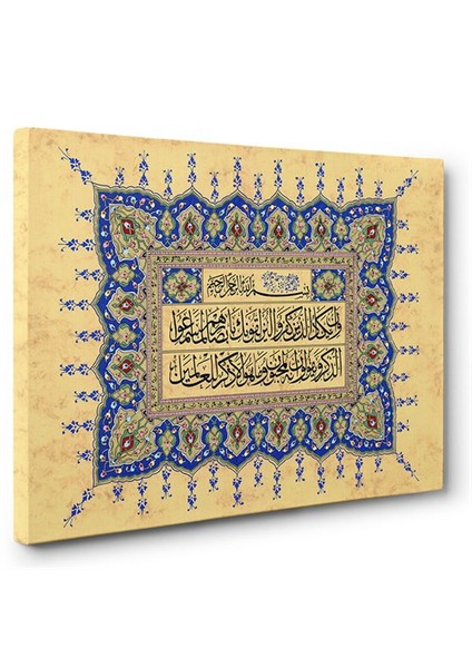 - Nazar Ayeti Tablosu