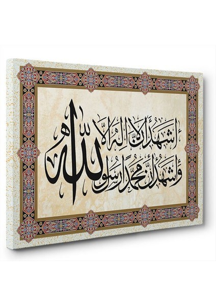 - Kelime-İ Şehadet Tablo