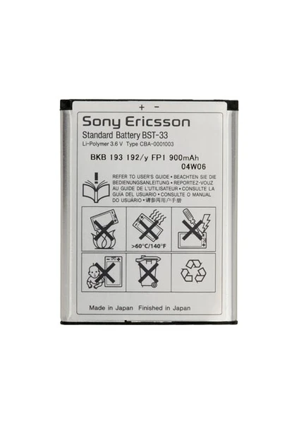 SONY ERICSSON BATARYA BST-33