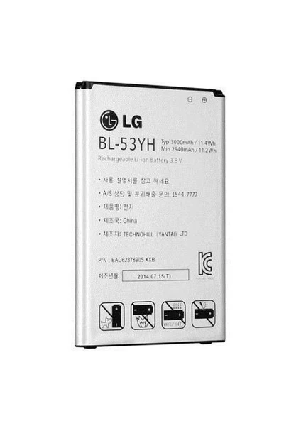 Lg G3  Batarya Pil 3000 Mah Kutusuz BL-53YH