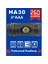 And-Ha30 Kafa Lambası 260 Lumen 1