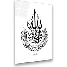 Glass Art Ihlas Suresi Dikey Cam Tablo