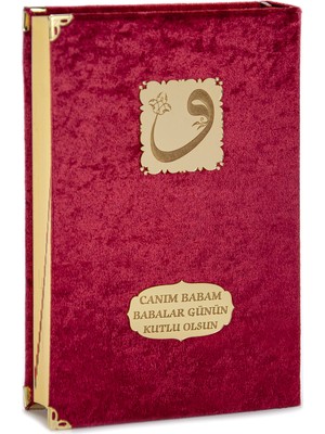 İhvan Babalar Gününe Özel Islami Ibadet Hediyelik Set 68