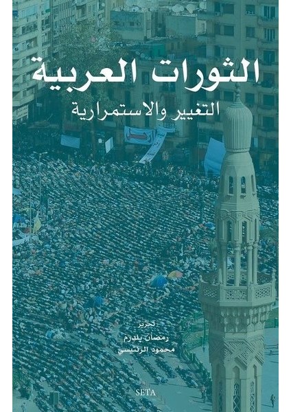 Elsevratul Arabiyyah