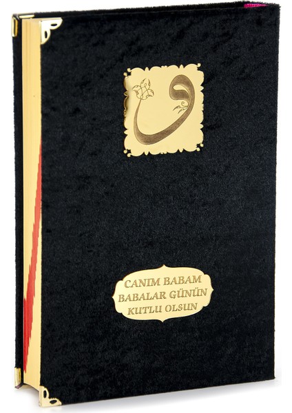 Babalar Gününe Özel Islami Ibadet Hediyelik Set 78