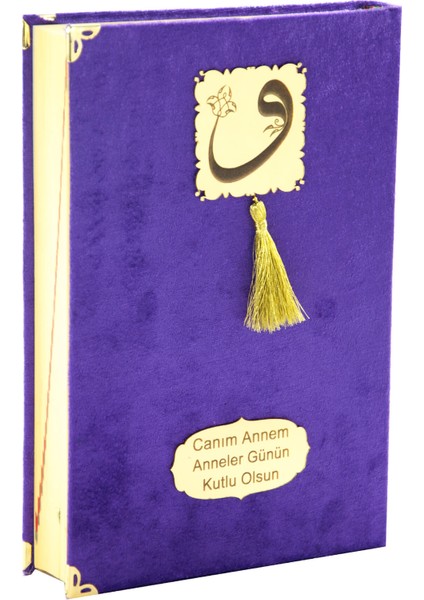 Anneler Günü Hediyesi Kadife Kaplı Kuranı Kerim - Sade Arapça - Rahle Boy - Mor