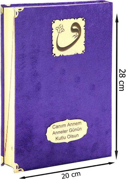 Anneler Günü Hediyesi Kadife Kaplı Kuranı Kerim - Sade Arapça - Rahle Boy - Mor