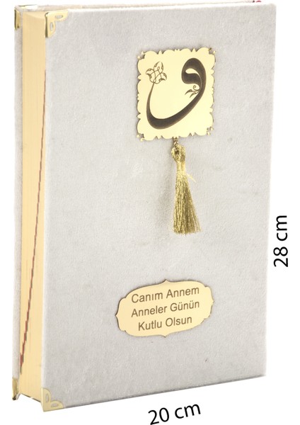 Anneler Günü Hediyesi Kadife Kaplı Kuranı Kerim - Sade Arapça - Rahle Boy - Krem