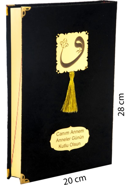 Anneler Günü Hediyesi Kadife Kaplı Kuranı Kerim - Sade Arapça - Rahle Boy - Siyah