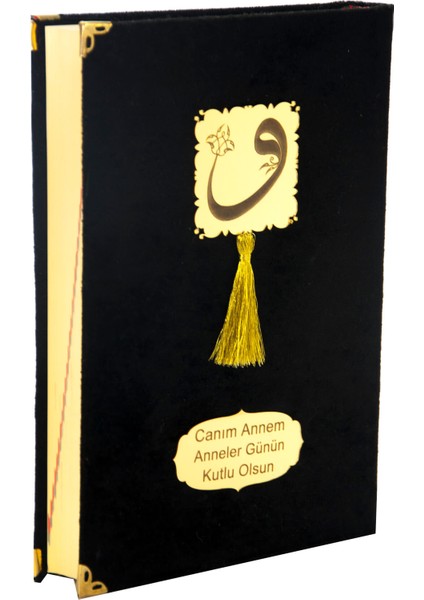 Anneler Günü Hediyesi Kadife Kaplı Kuranı Kerim - Sade Arapça - Rahle Boy - Siyah fırsatları