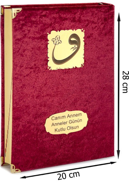 Anneler Günü Hediyesi Kadife Kaplı Kuranı Kerim - Sade Arapça - Rahle Boy - Bordo indirimleri