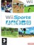 Wii Sports Oyun 1