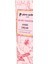 Secret Paradise Baobab Yağı Içeren E Vitaminli Nemlendirici El Kremi - 75 ml 5