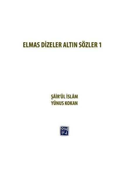 Elmas Dizeler Altın Sözler 1 - Şâir'ül İslâm Yûnus Kokan