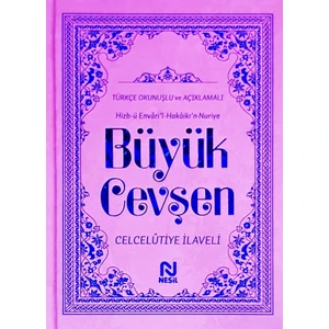 Hizb-Ü Envari'l-Hakaikı'n-Nuriye Büyük Cevşen Türkçe Okunuşlu Ve Açıklamalı (Ciltli) - Bediüzzaman Said Nursi