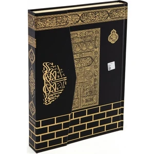 Bilgisayar Hatlı Diyanet Mühürlü Kabe Motifli Kur'an-I Kerim