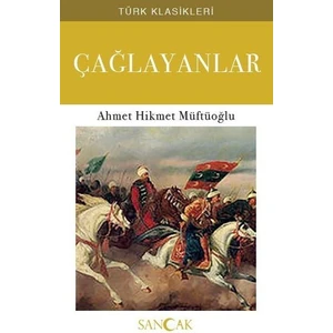 Çağlayanlar