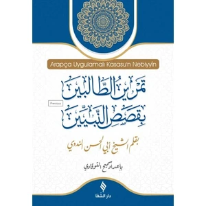 Arapça Uygulamalı Kasasun Nebiyyin