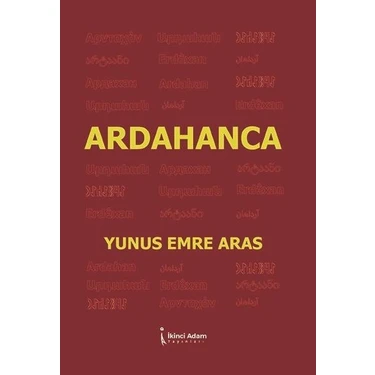 Ardahanca - Yunus Emre