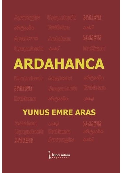 Ardahanca - Yunus Emre Aras