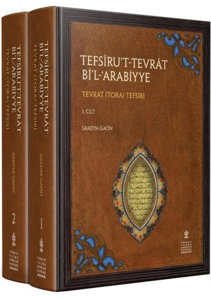 Tefsiru't-Tevrat Bi'l-Arabiyye: Tevrat (Tora) Tefsiri - Sa'adya Goan