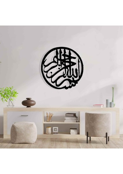 Besmele Yazılı Duvar Dekoru