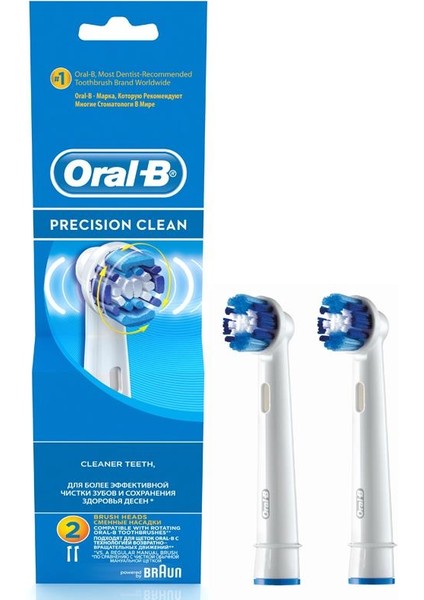 Precision Clean Diş Fırçası Yedek Başlığı 2 Adet