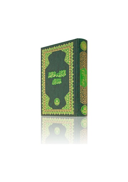 Kur'an-I Kerim ve Osmanlıca Muhtasar Meali (Orta Boy)