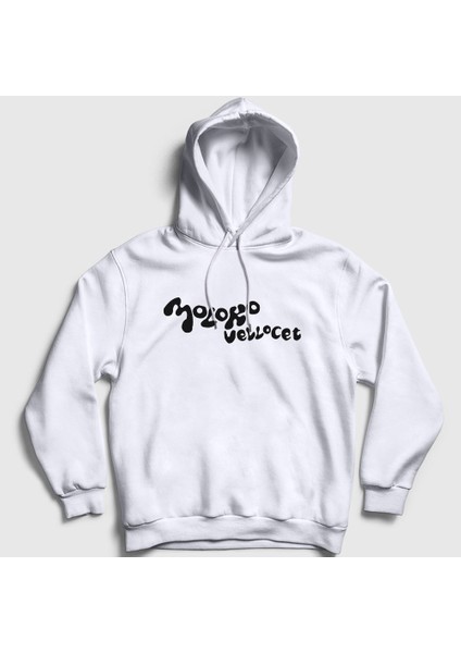 Unisex Beyaz Moloko Vellocet Film Otomatik Portakal A Clockwork Orange Kapüşonlu Sweatshirt