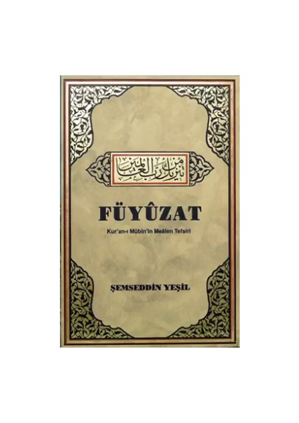 Füyuzat Kur'an-I Mübin'in Mealen Tefsiri 7 Cilt - Şemseddin Yeşil