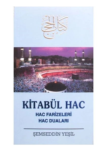 Kitabül Hac  Hac Farizeleri, Hac Duaları - Şemseddin Yeşil